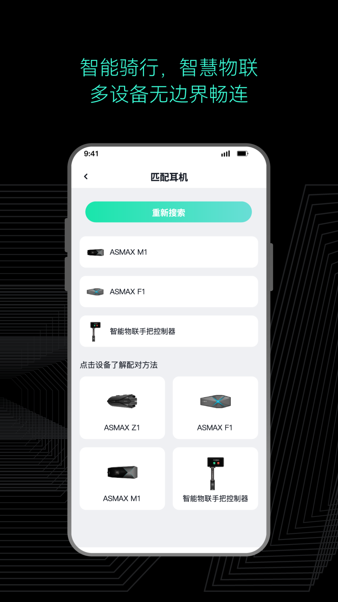 AsMax截图