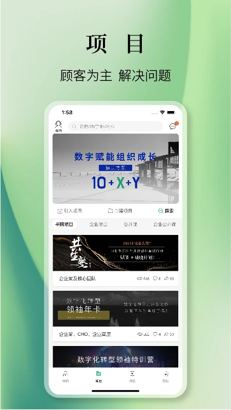 知室截图