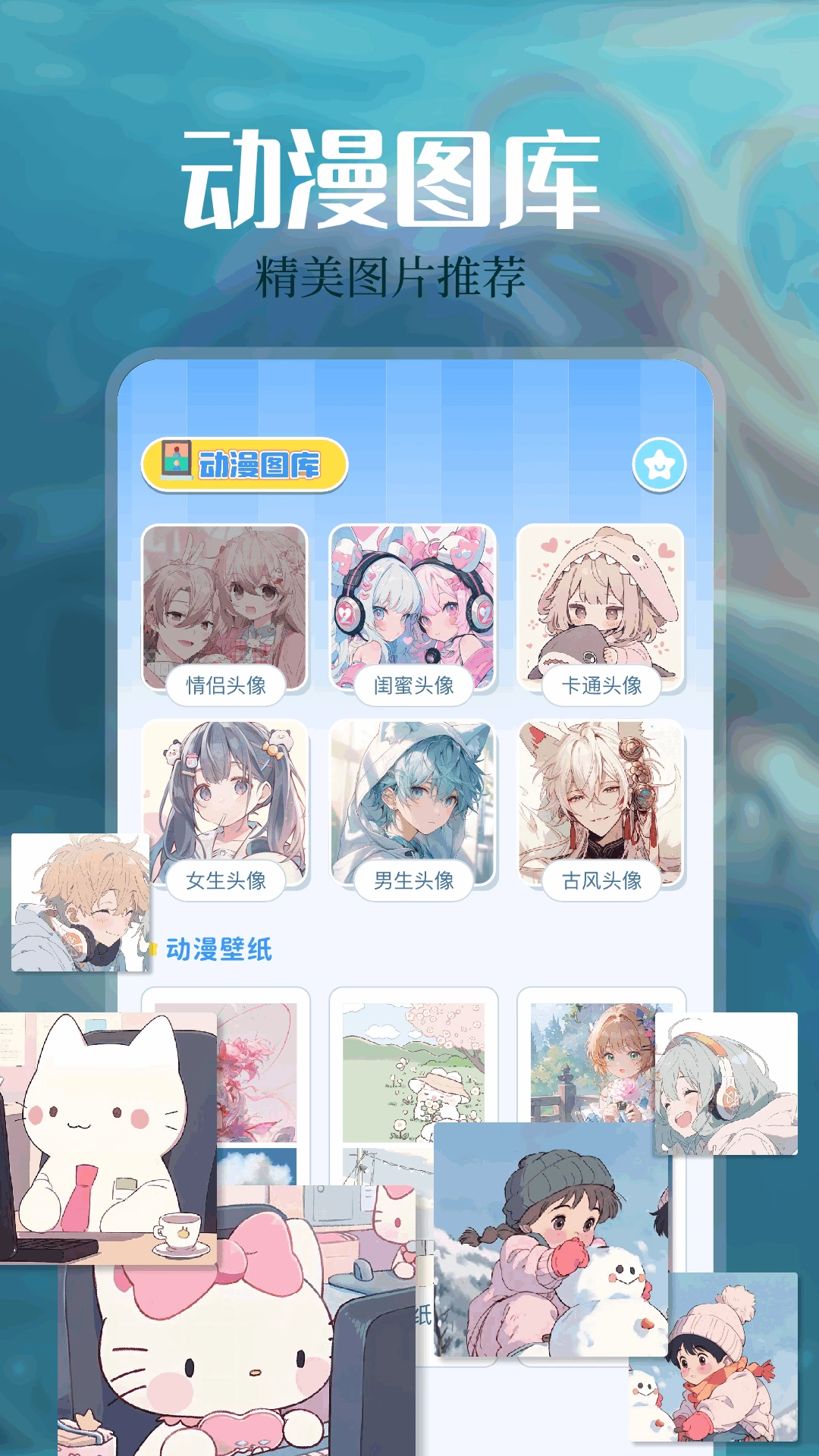 免耽漫画截图