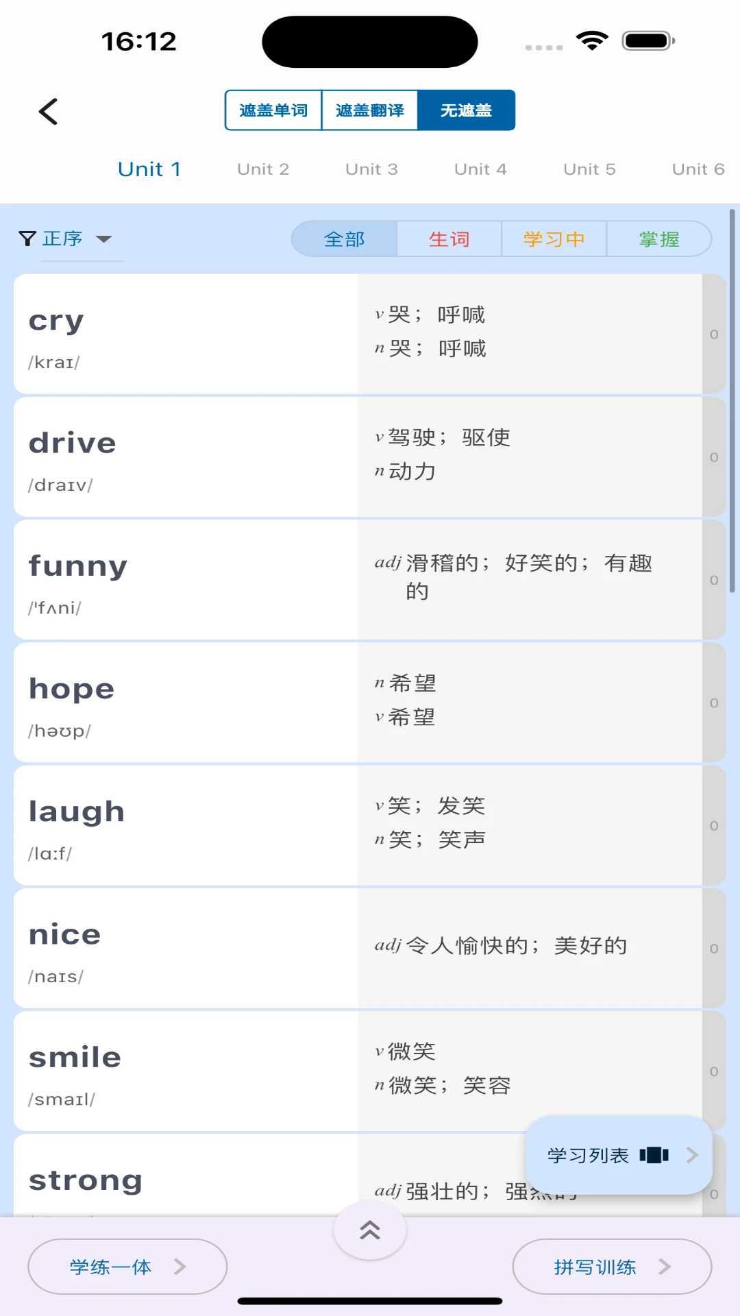 起源单词截图