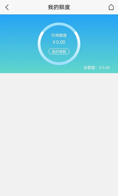 江山金服截图