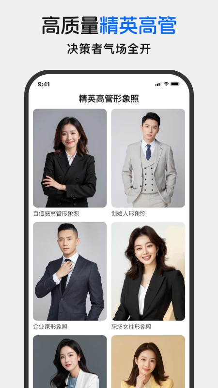 醒蓝AI截图