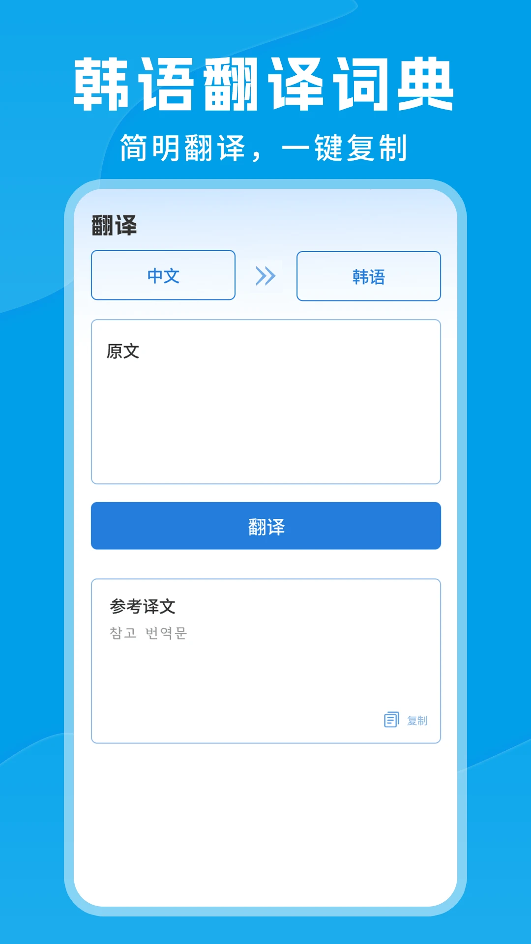 思密达截图