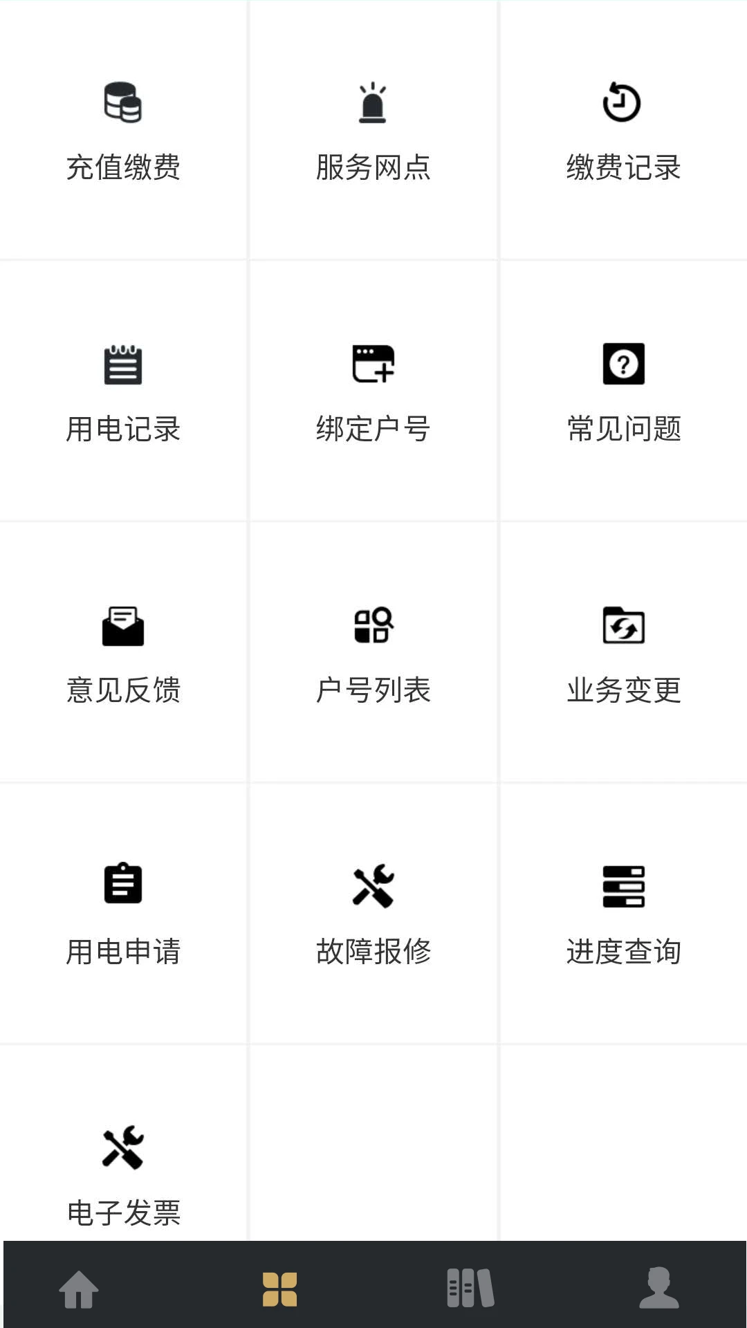 川能水电截图