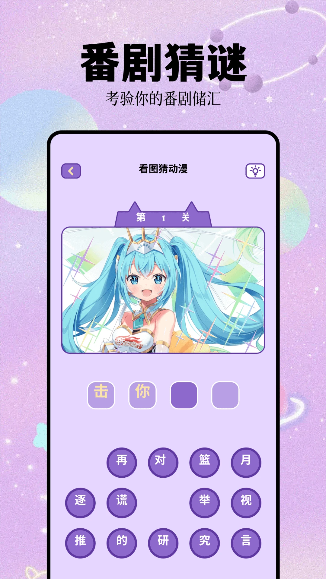 次元城截图