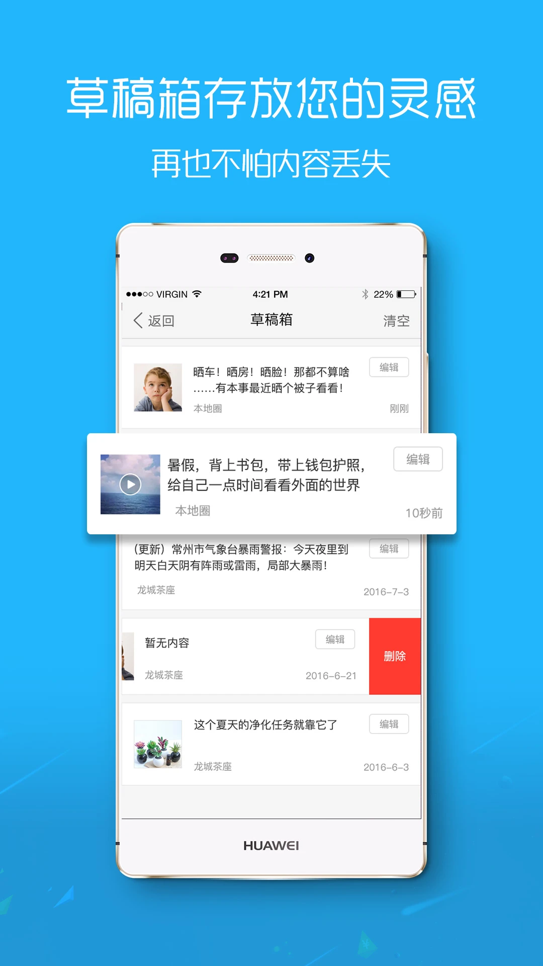 大埔网截图