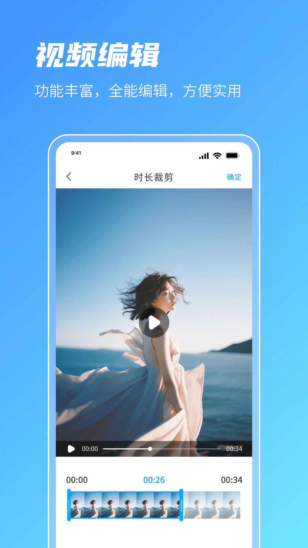 青椒视频截图