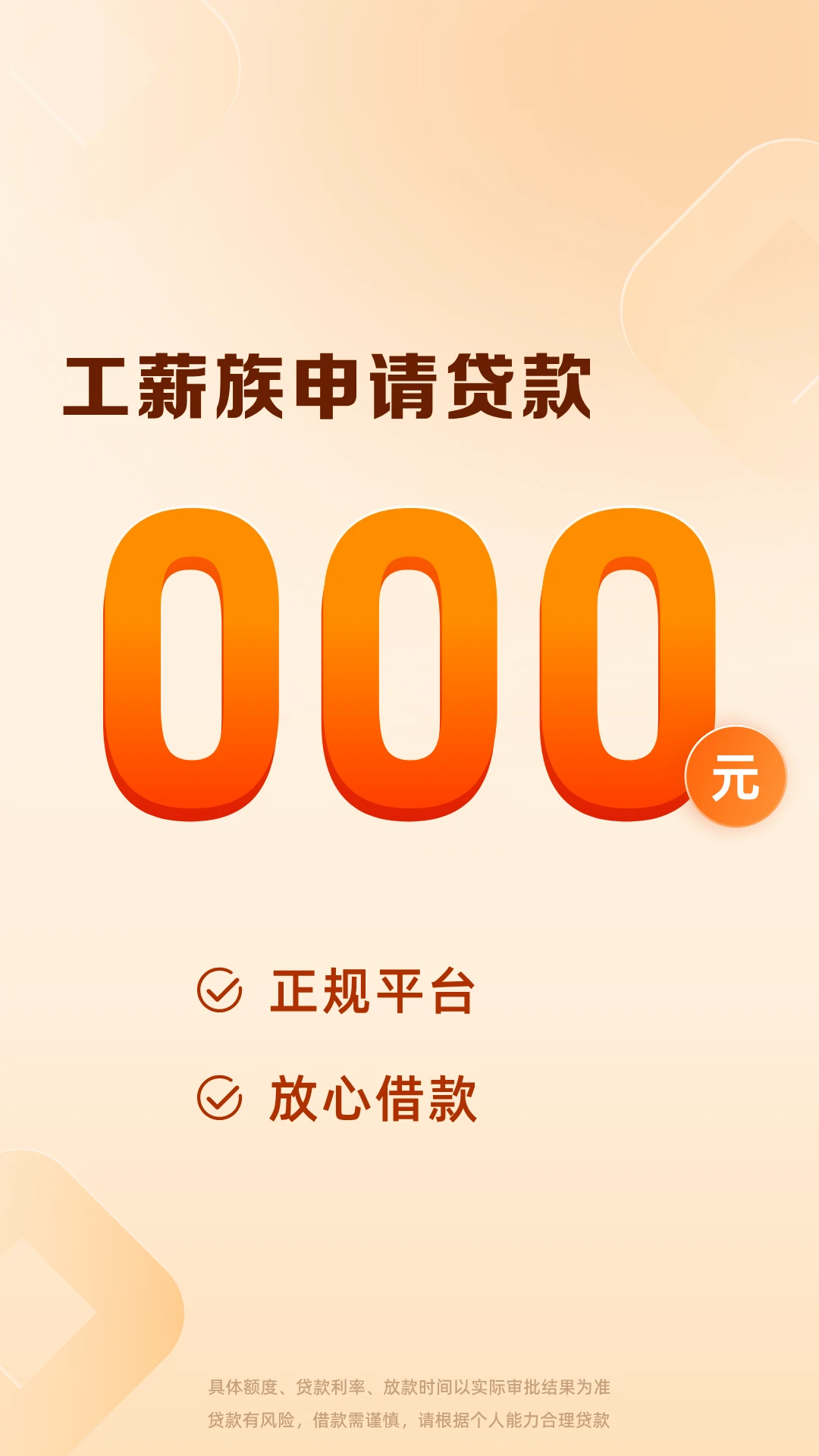豆豆钱截图