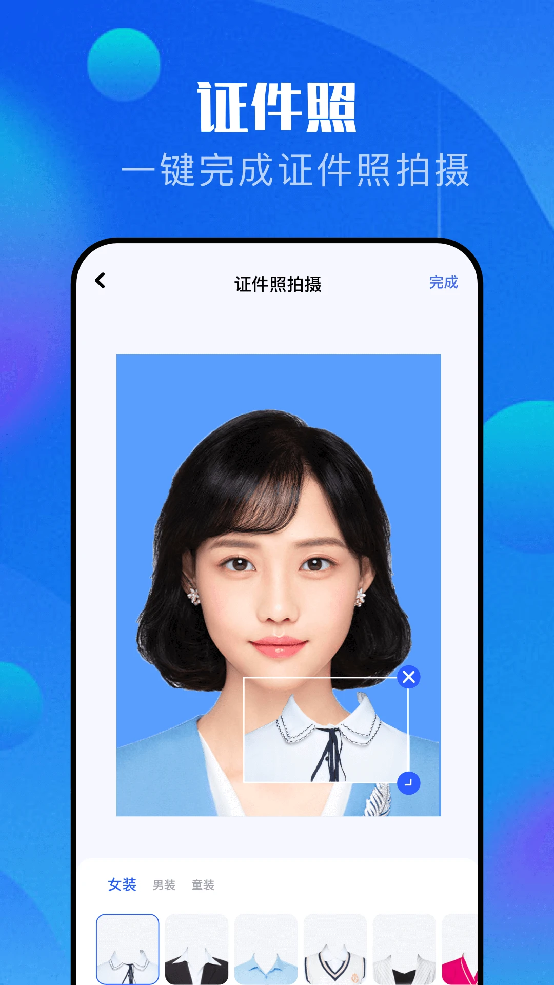 万能相机截图