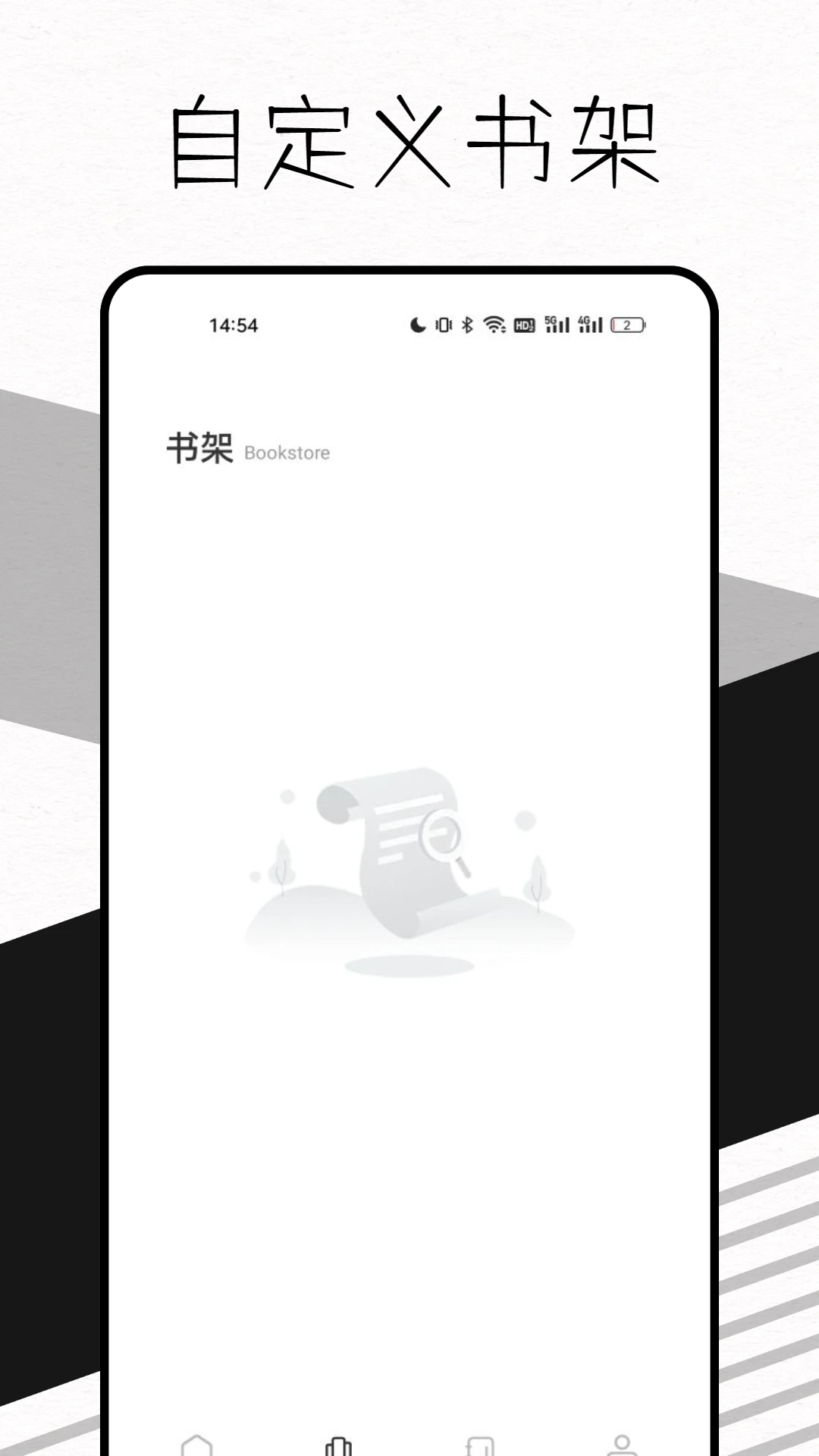 Zlib截图