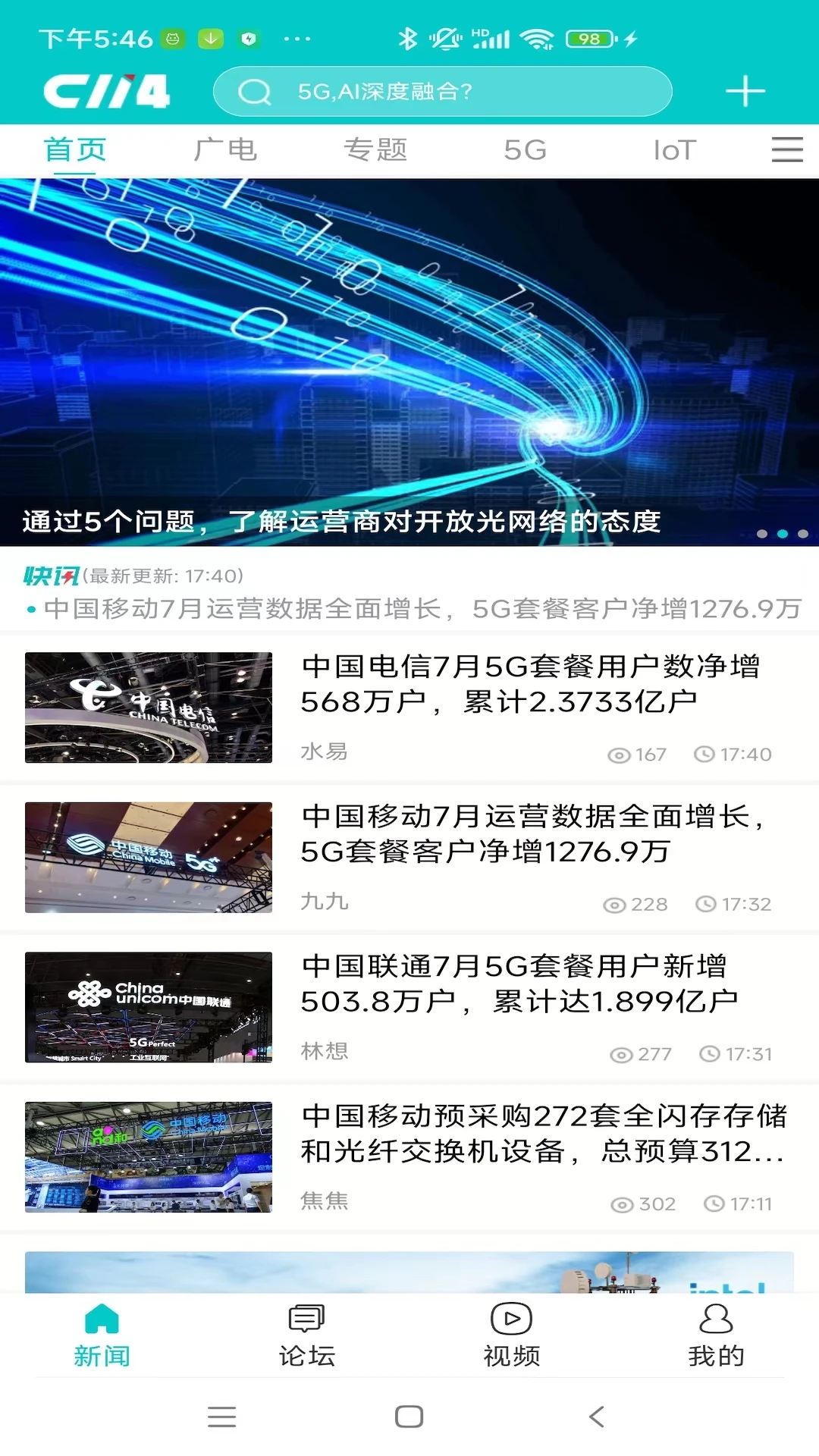 C114截图