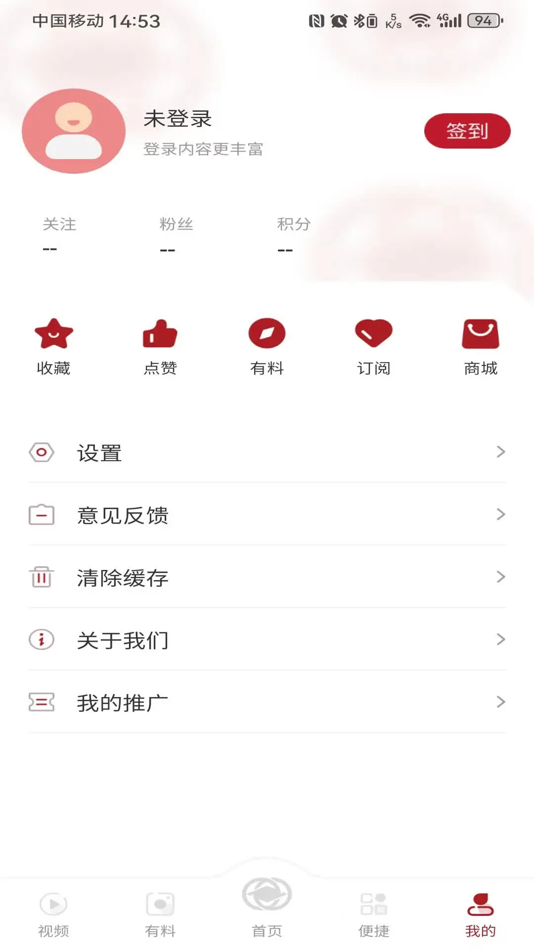 大美开滦截图