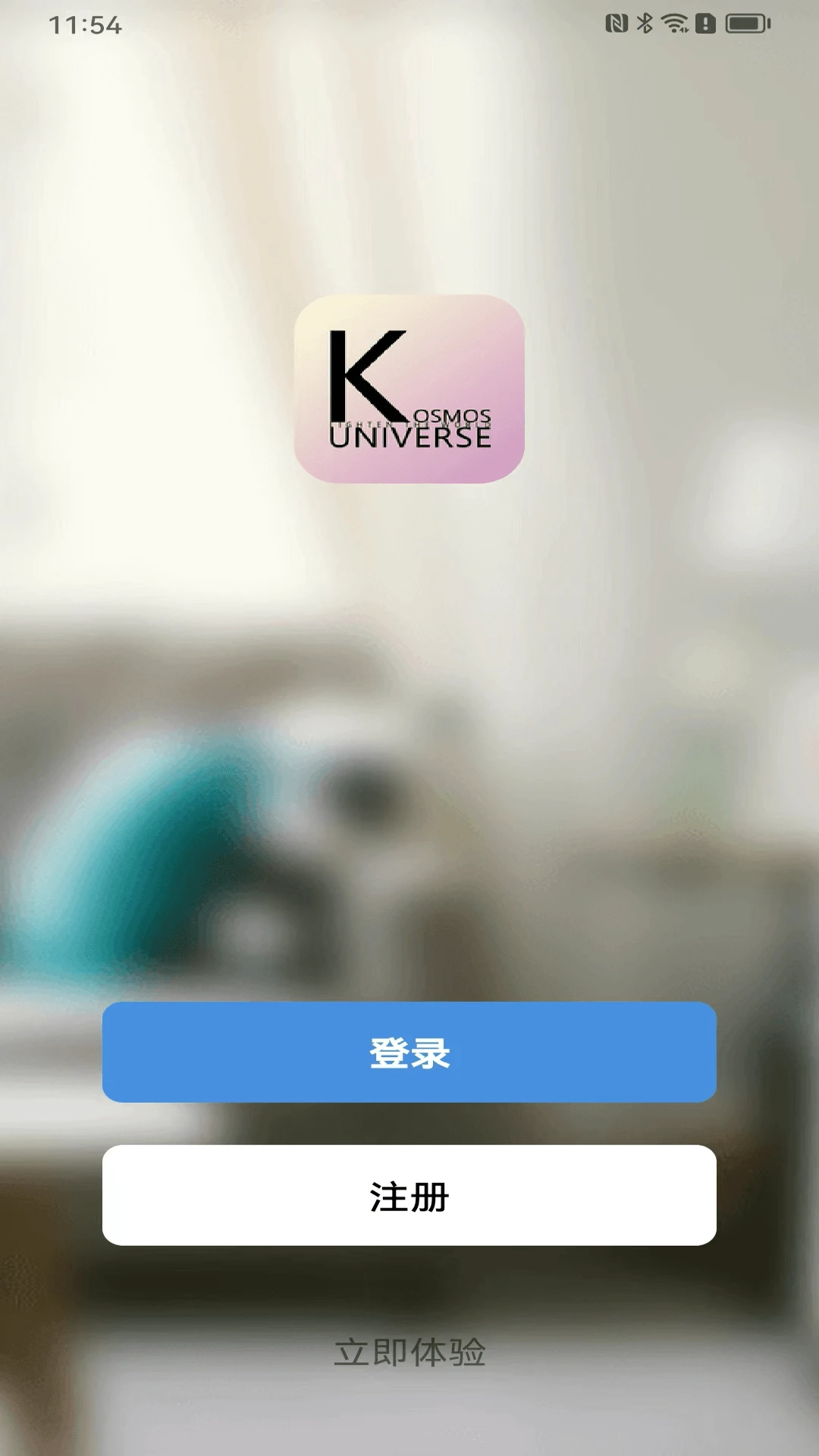 KOSMOS宇宙截图