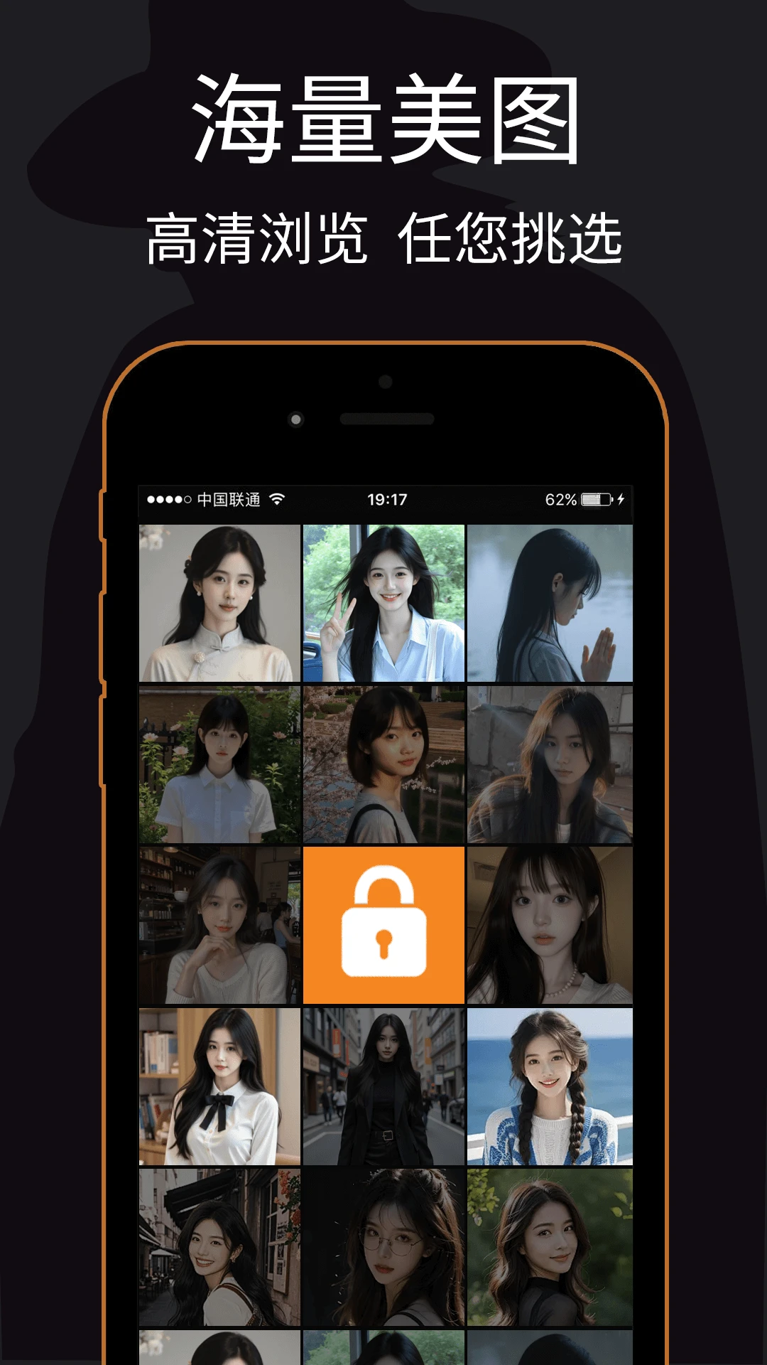 私密浏览器截图