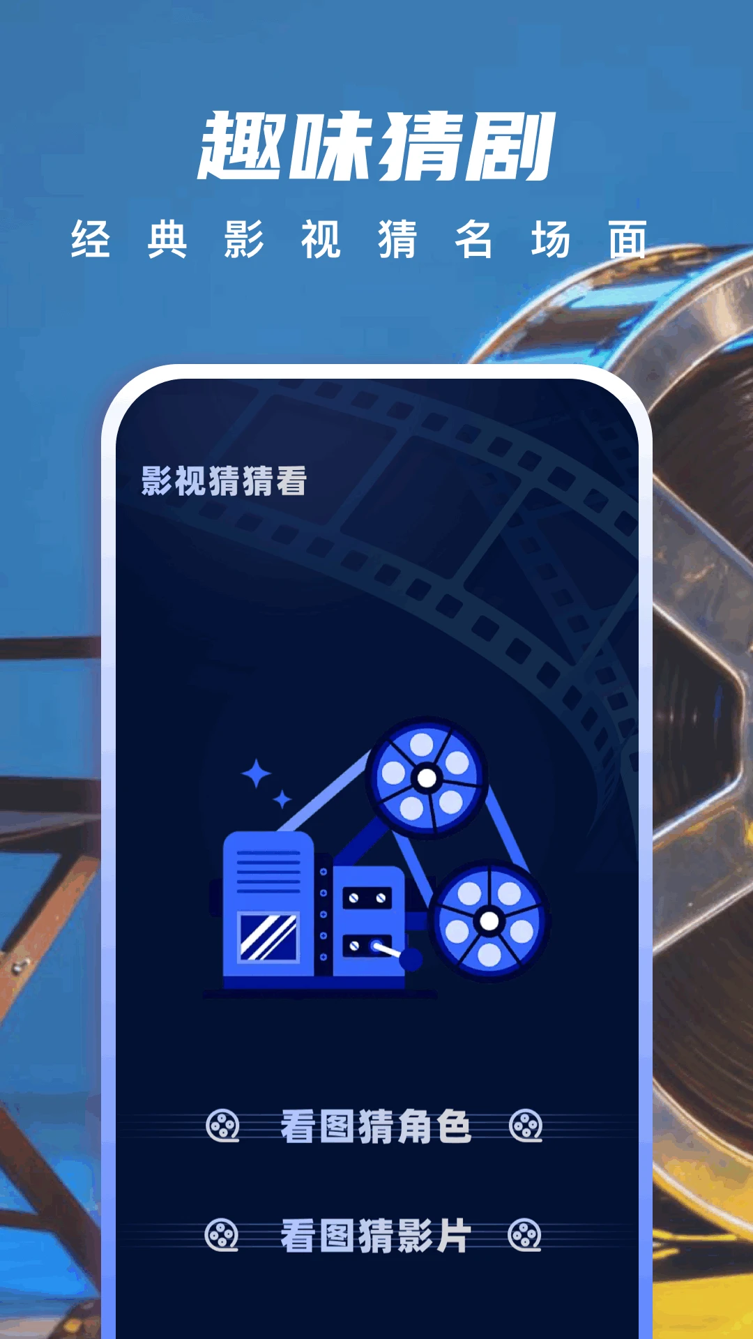瓜子影视截图
