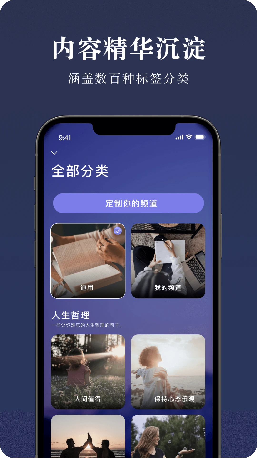 墨摘截图