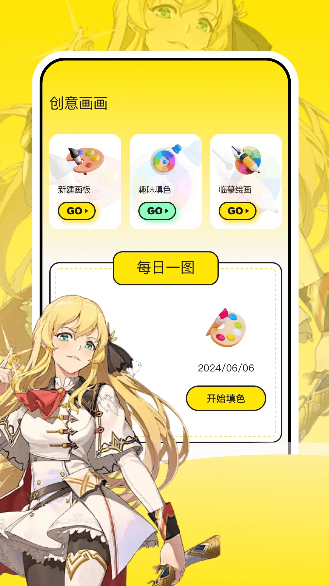 囧次元动漫截图