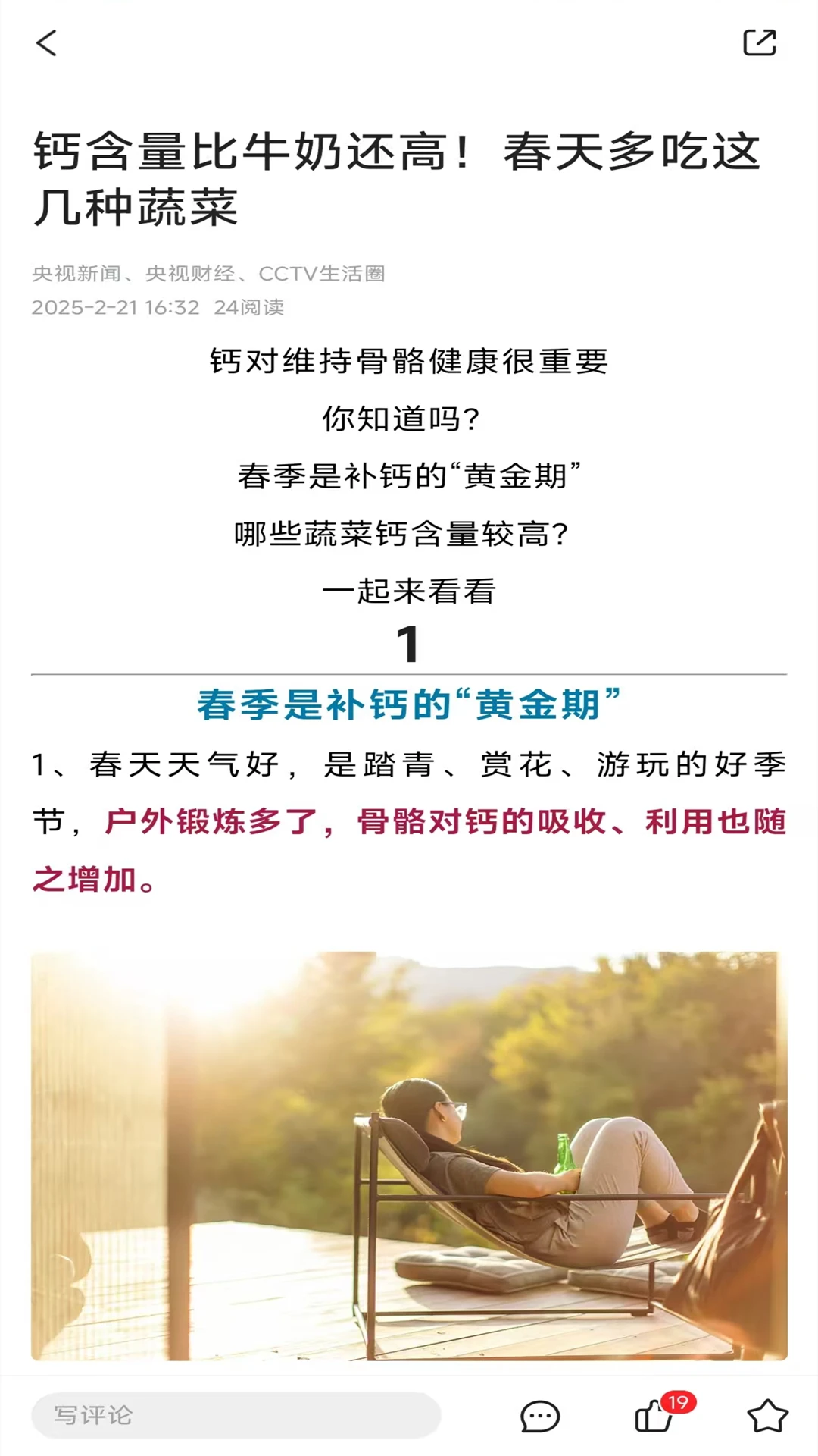 宜丰发布截图