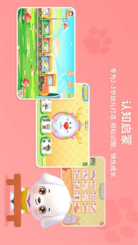 哆哆智能截图