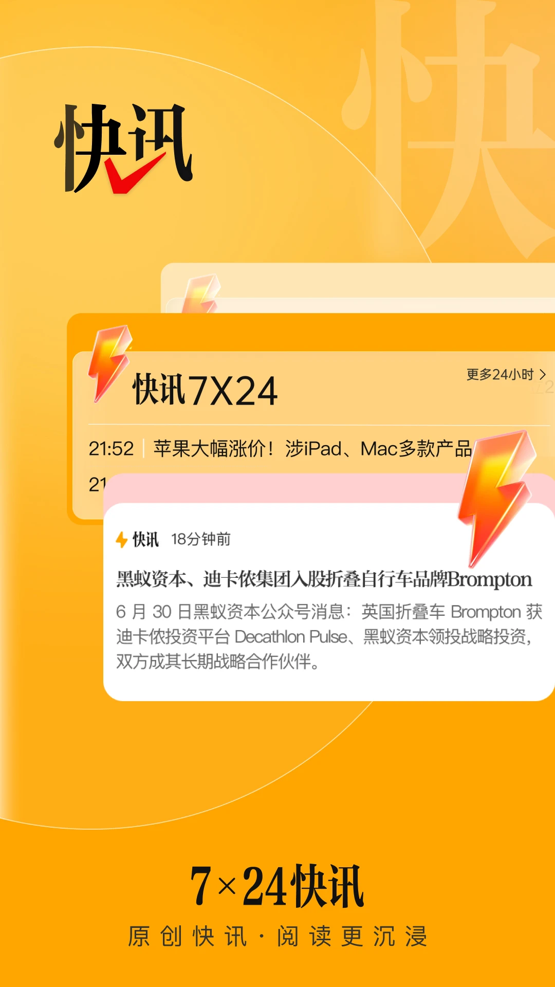 时代财经截图