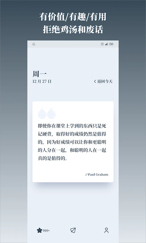 字醒截图