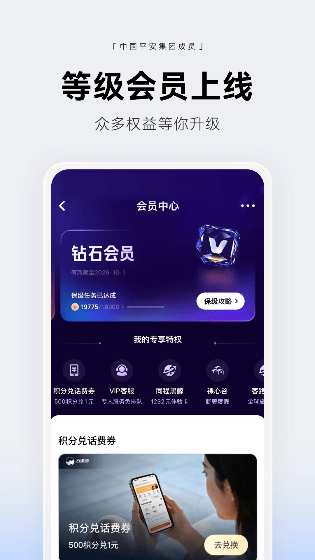 壹钱包截图