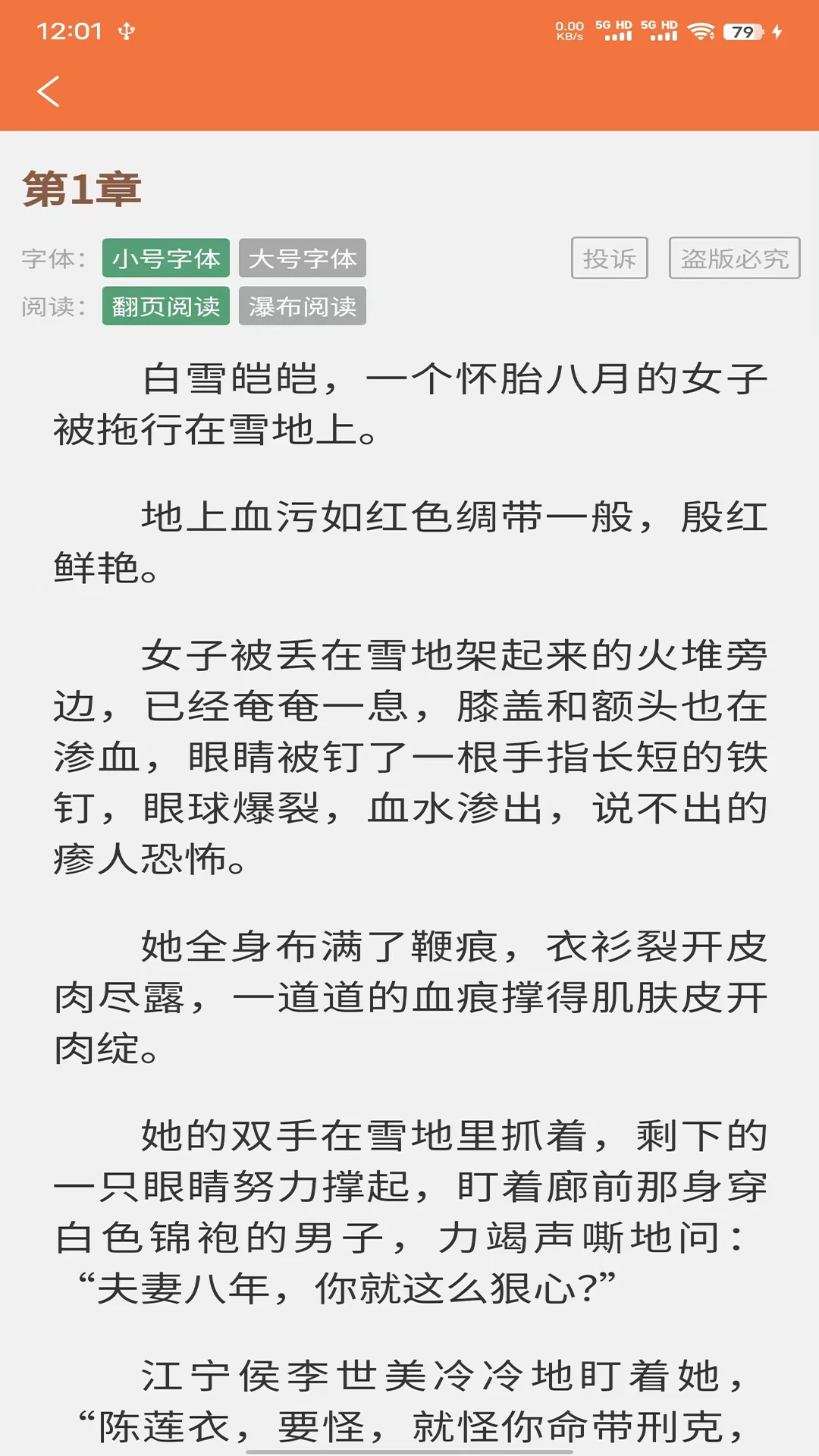 朵米星球截图