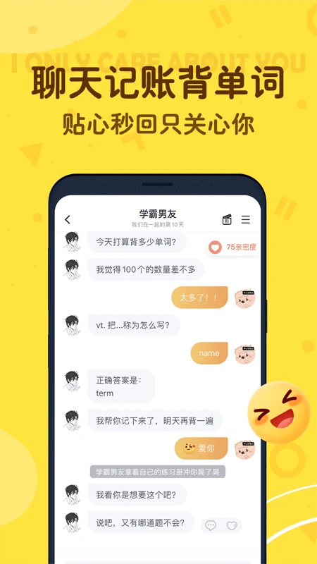 叨叨截图