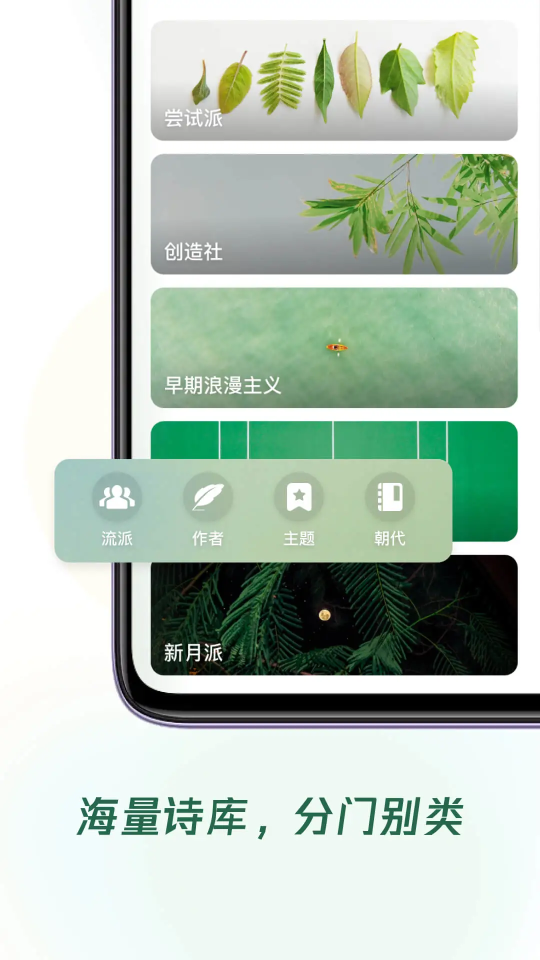 有诗截图