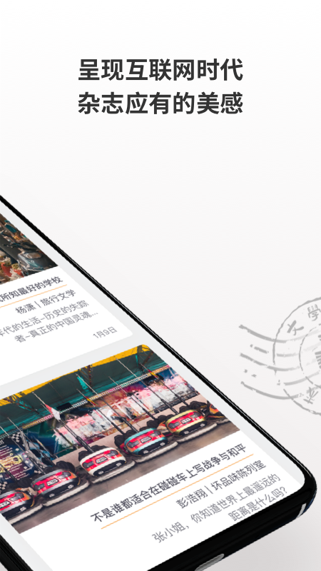 小鸟文学截图