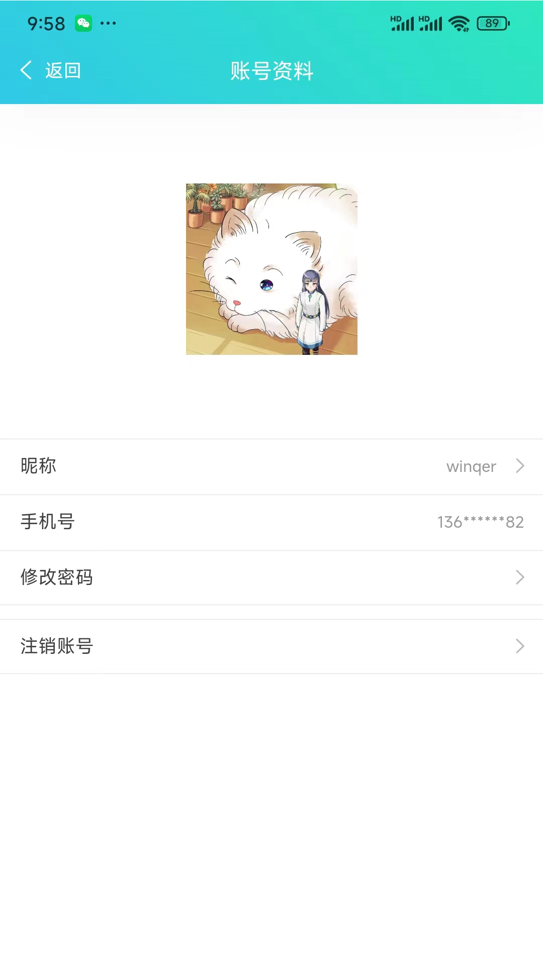 元星球截图