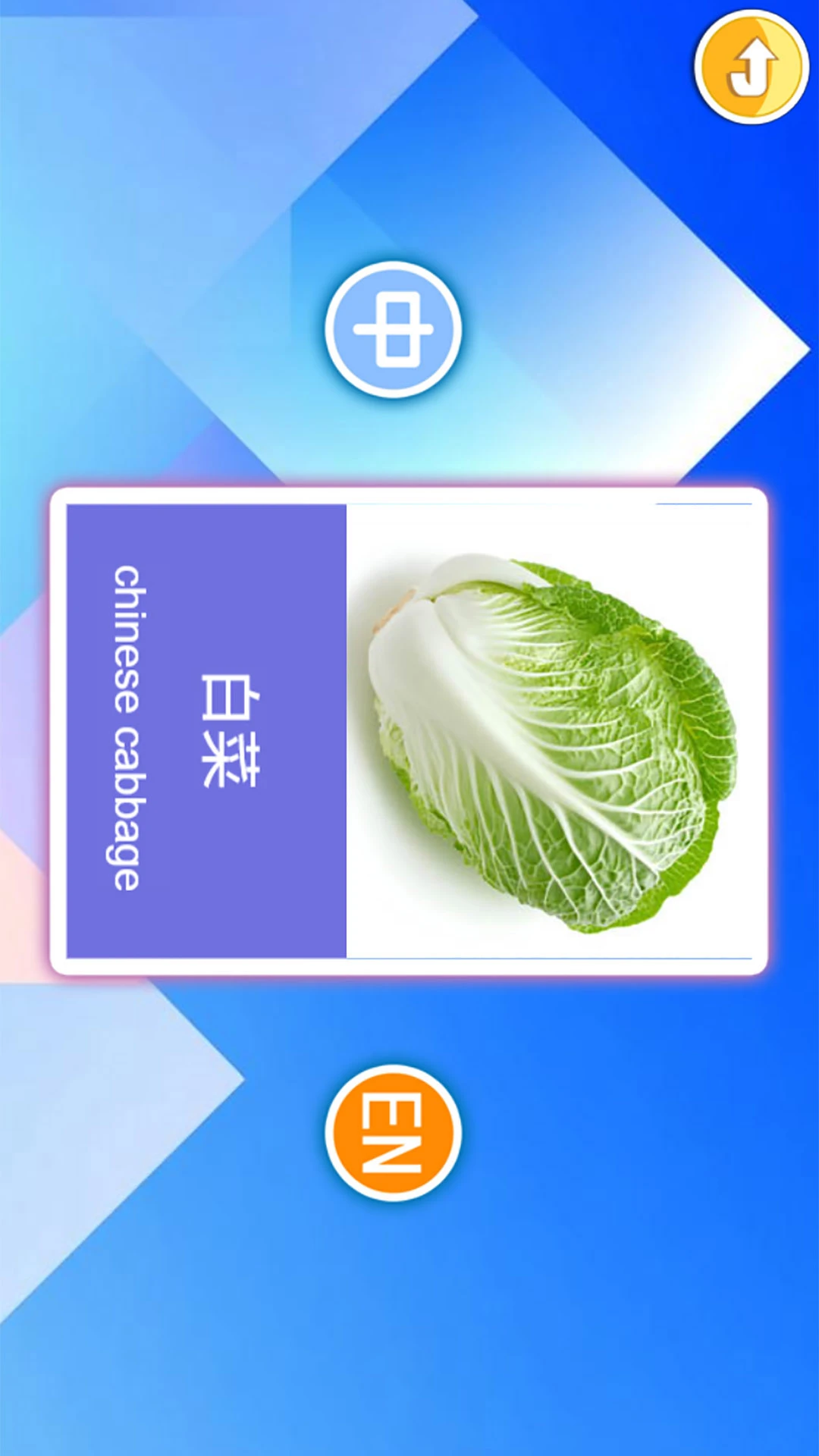 宝宝早教有声卡片截图