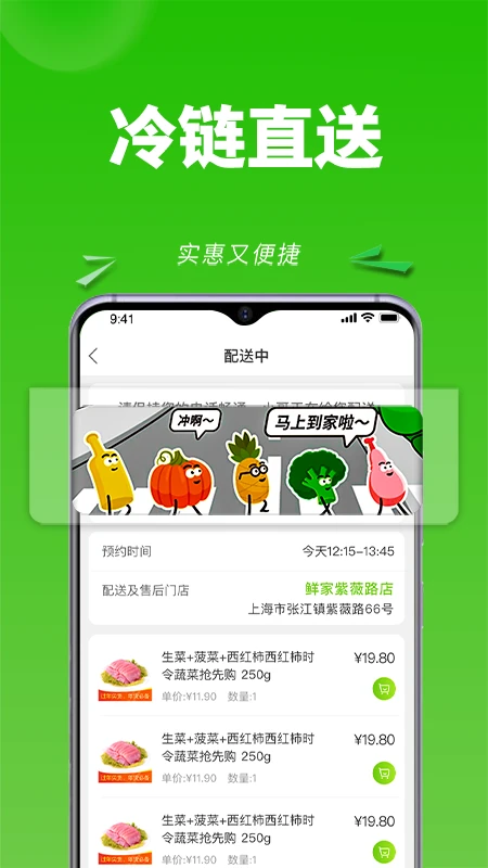 清美云超截图