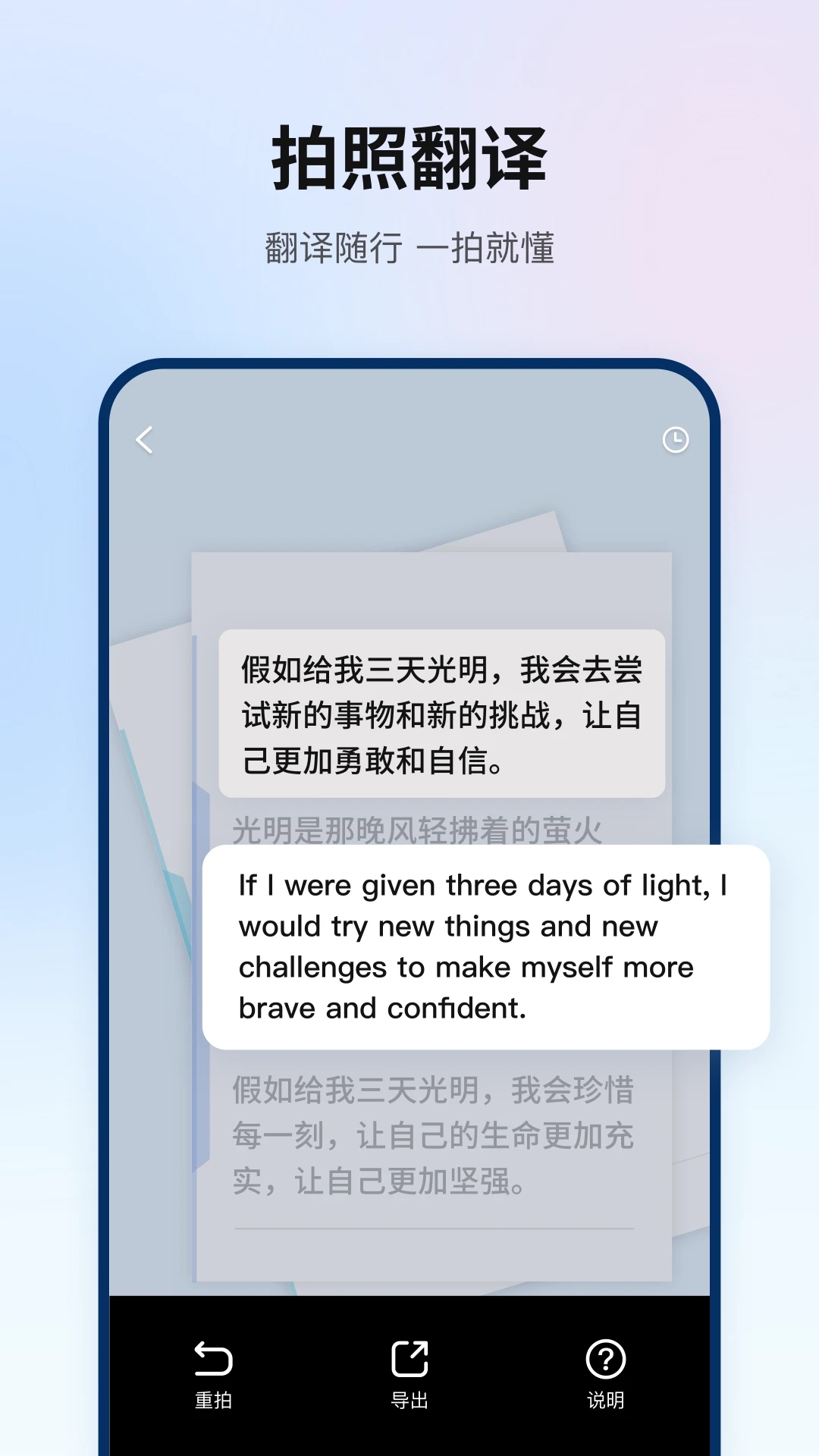 翻译狗截图