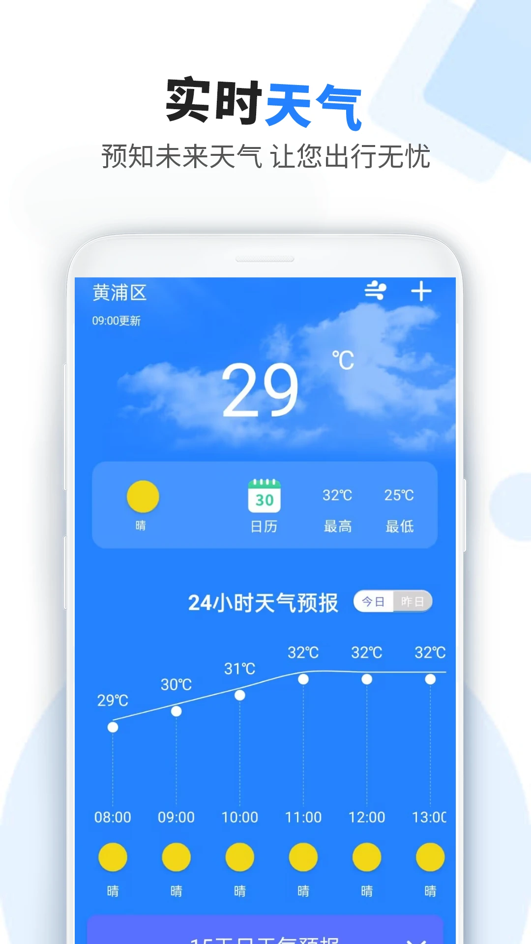 车科四科一考试截图