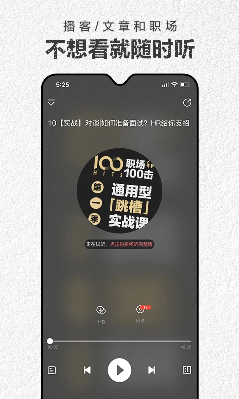 第一财经杂志截图