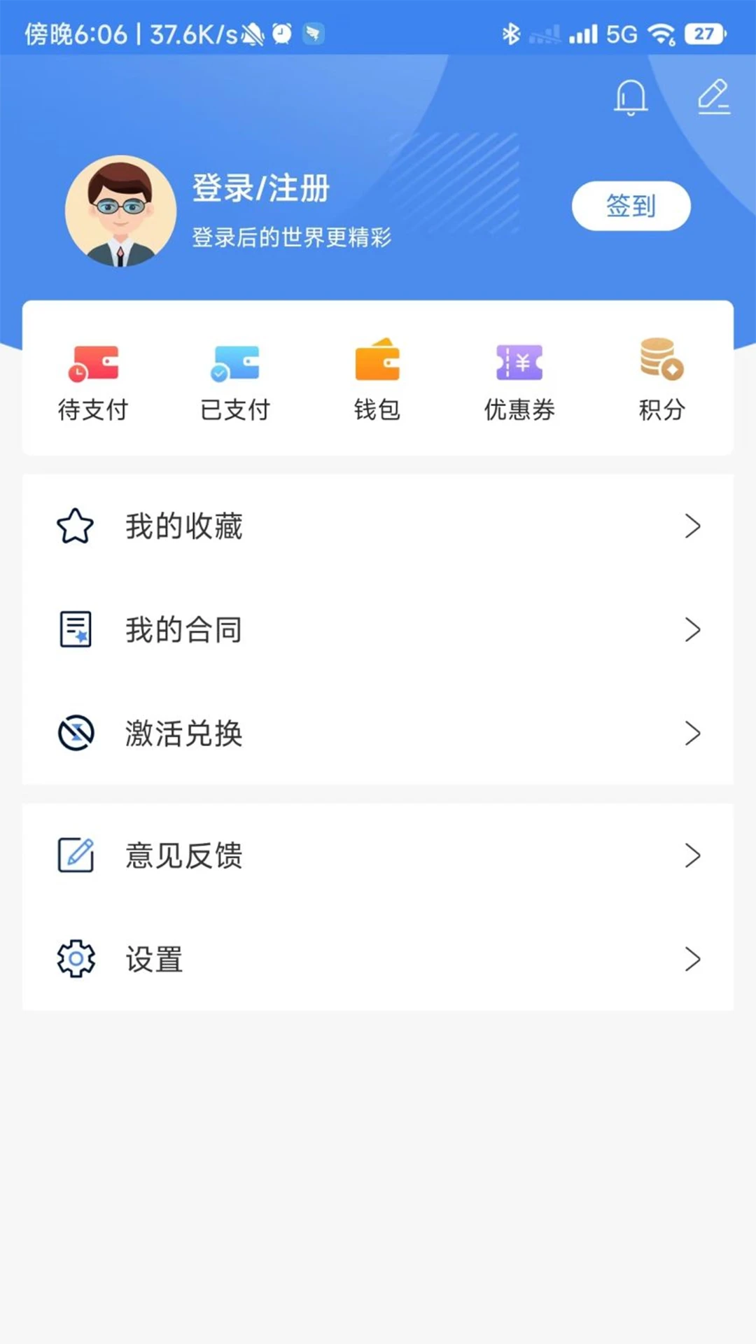 金选题截图