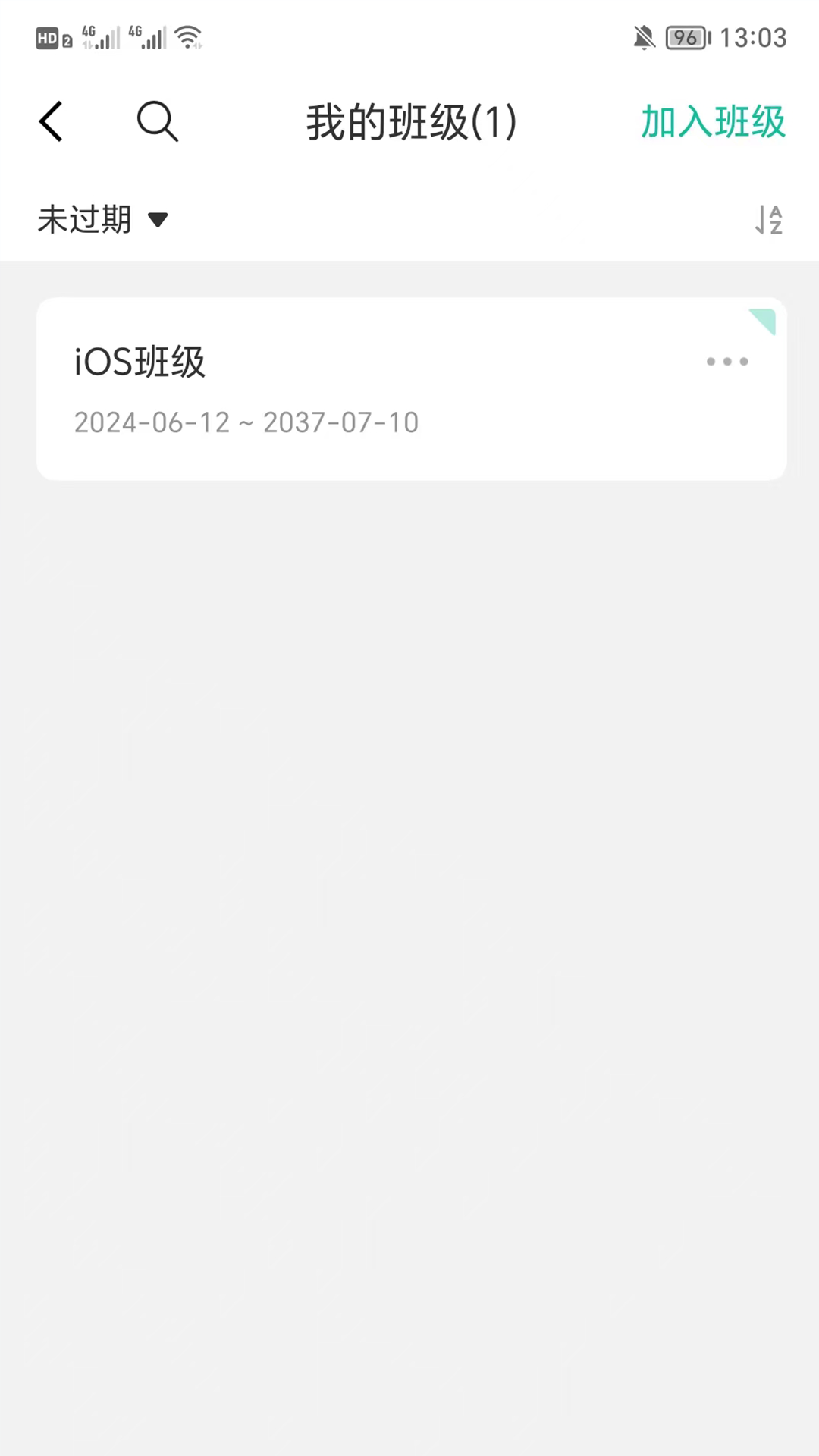 苏洵书院截图
