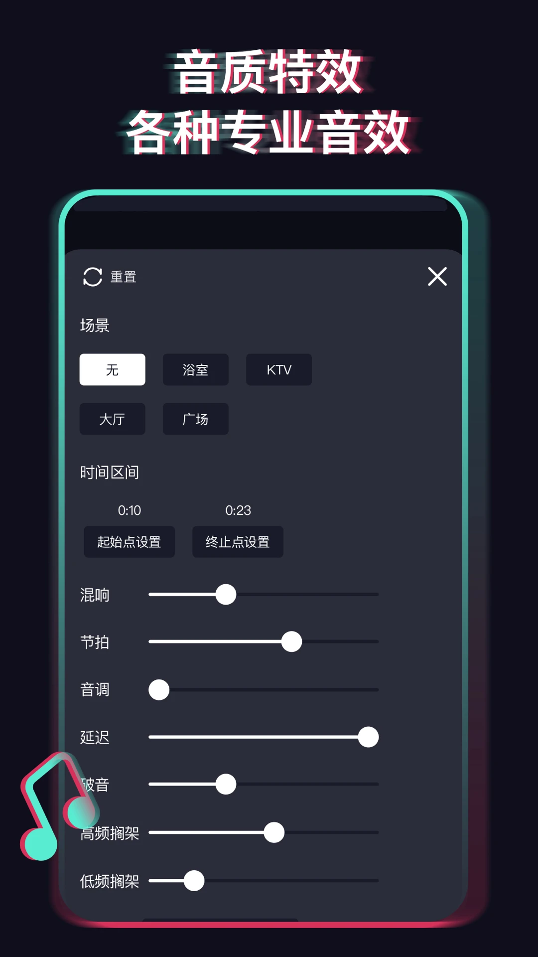 音乐提取器截图