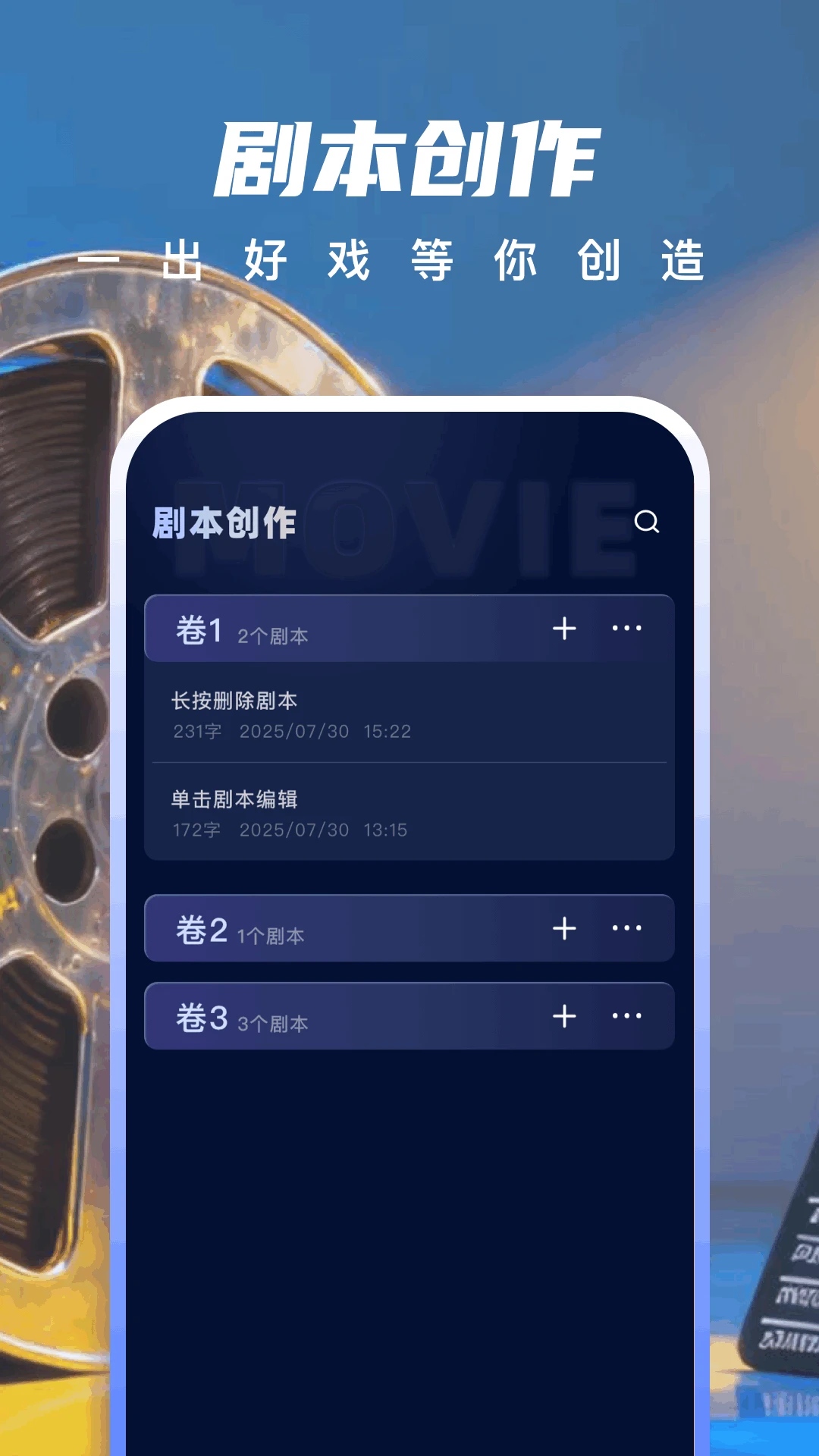 瓜子影视截图
