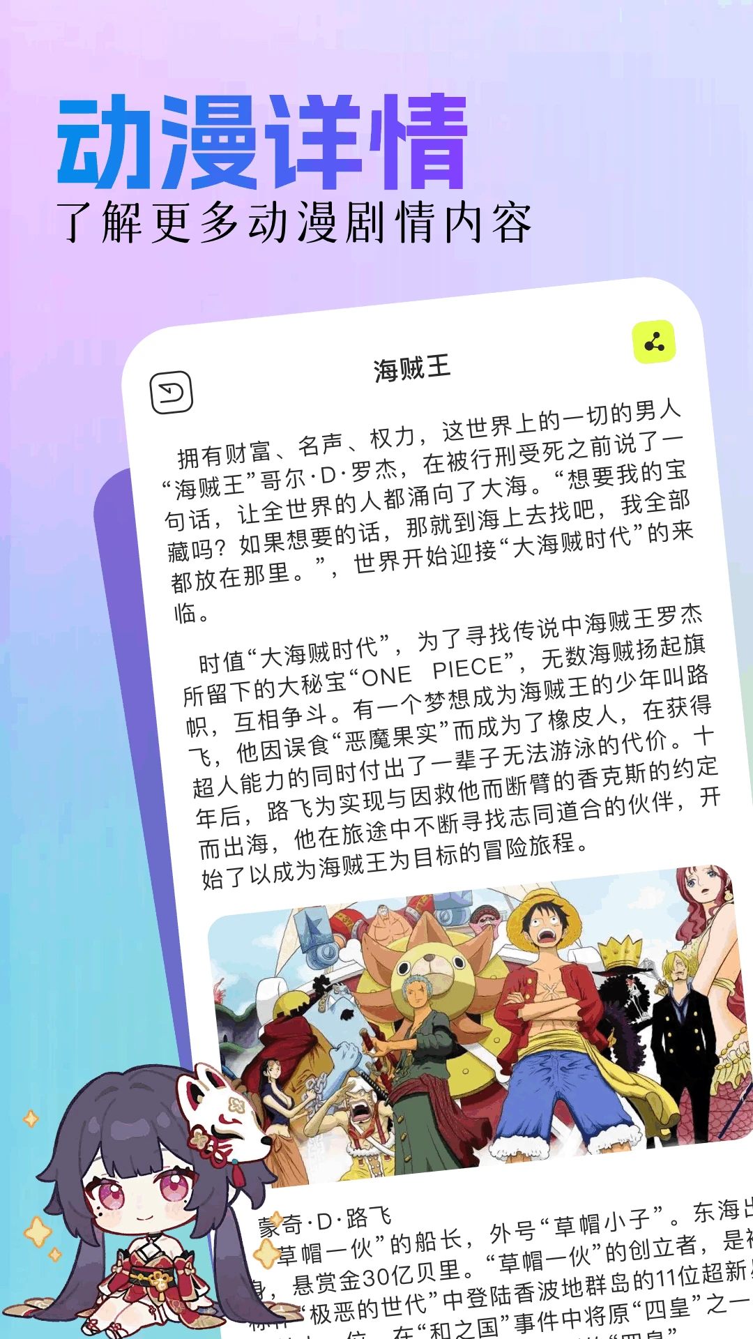 亲亲漫画截图
