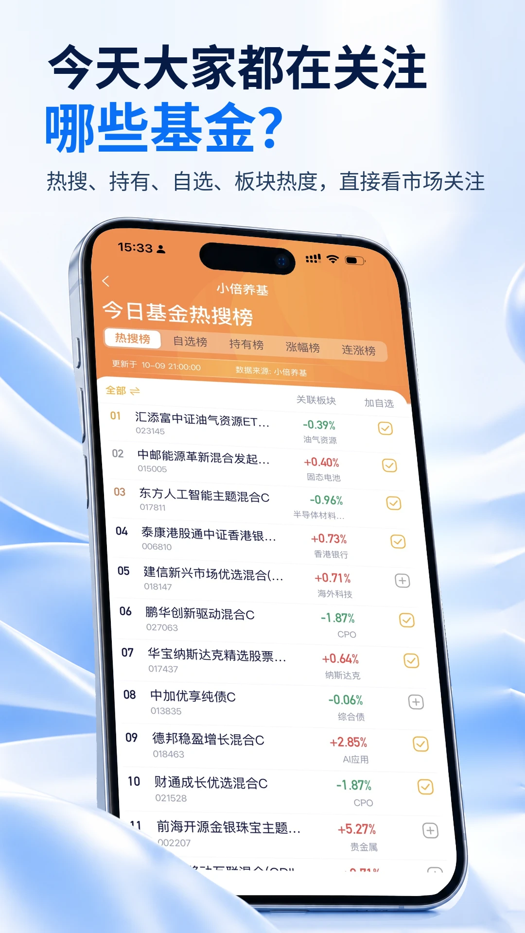小倍养基截图