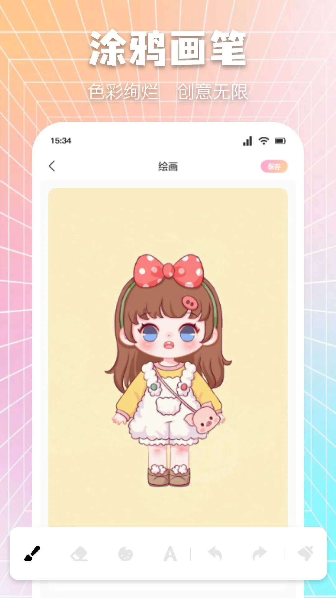 金梅截图