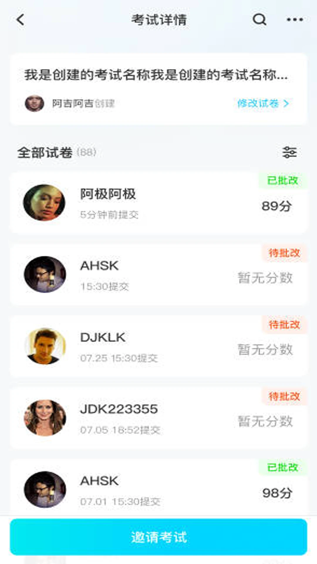 记一点截图