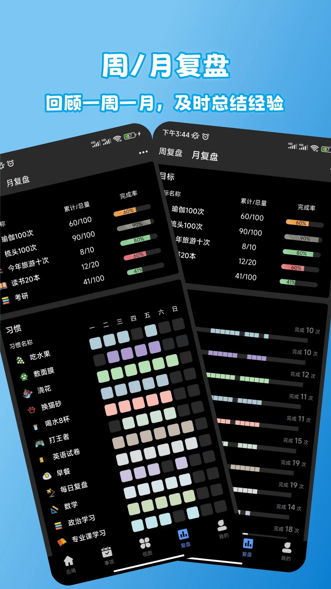 拾光记截图