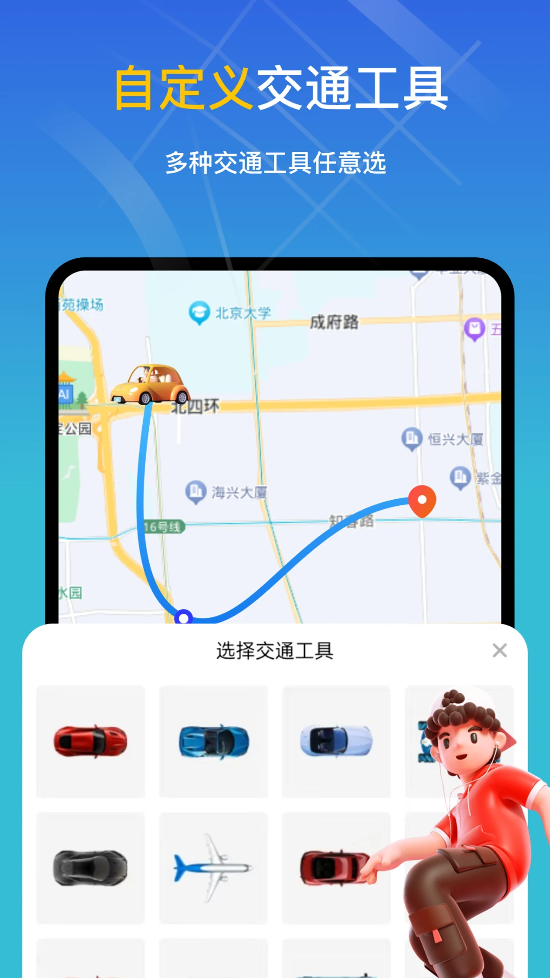 知位宝截图