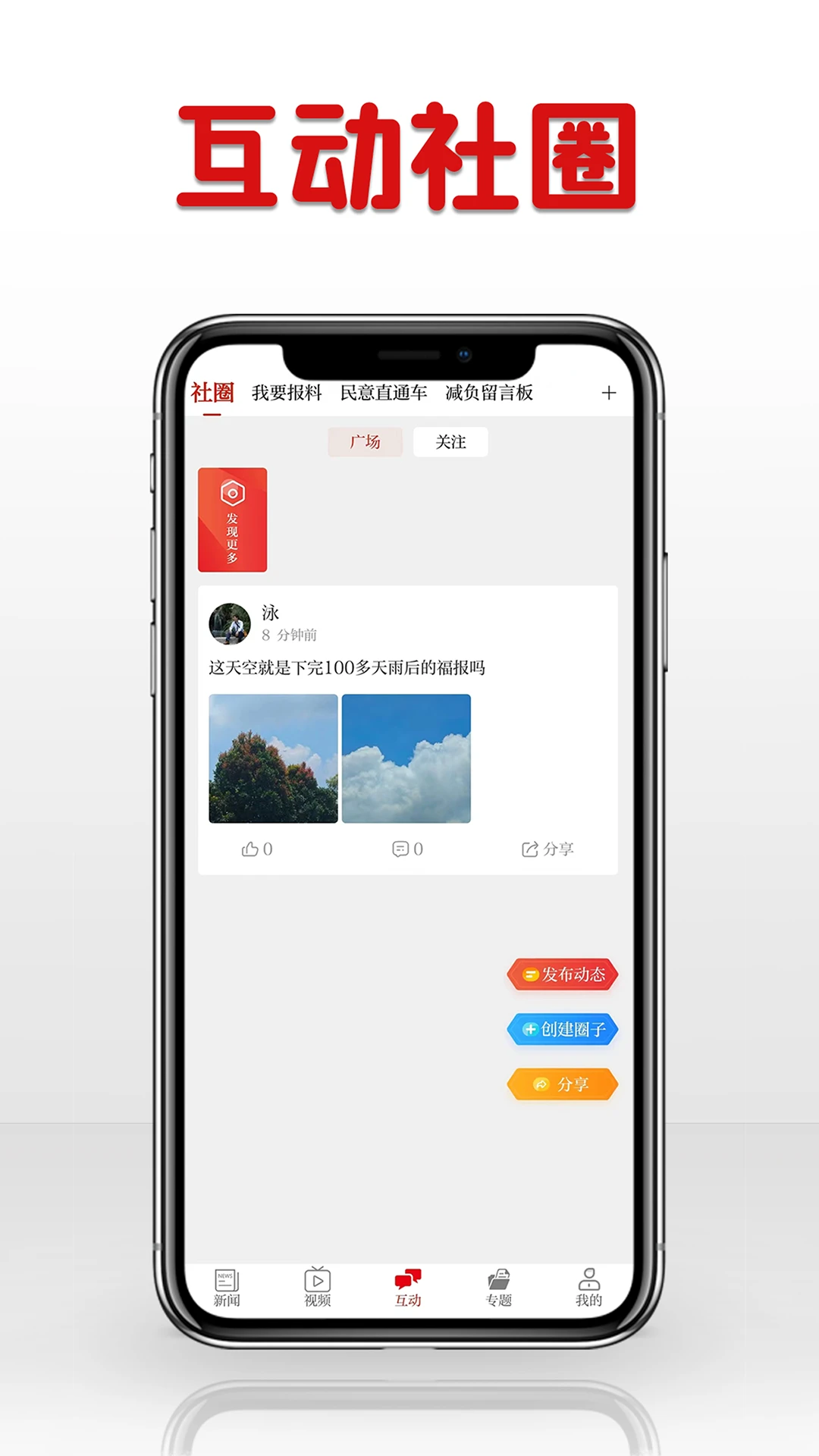 潮湃新闻截图