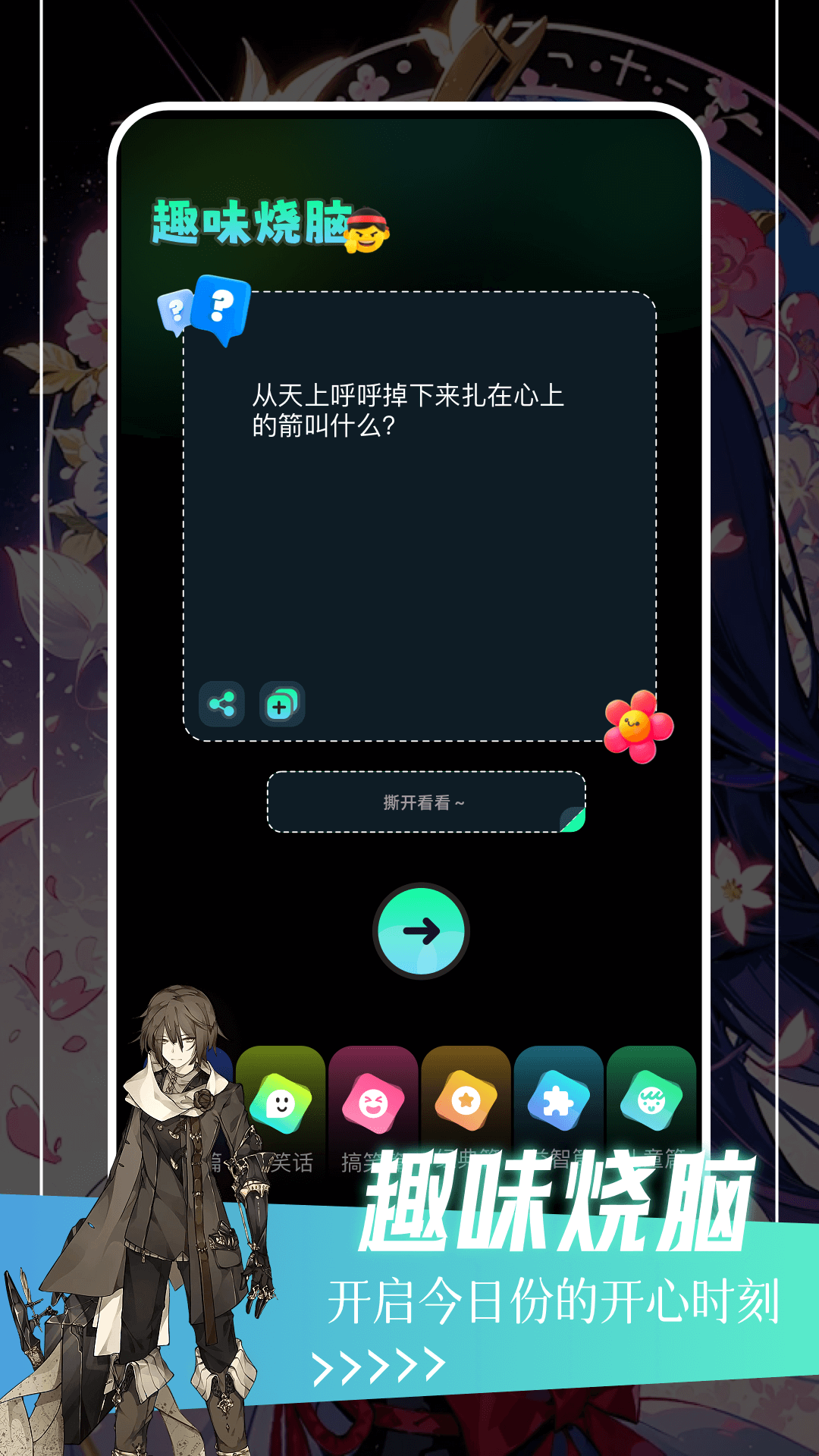 PICACG截图