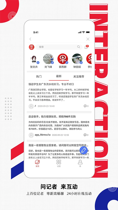 南国早报截图