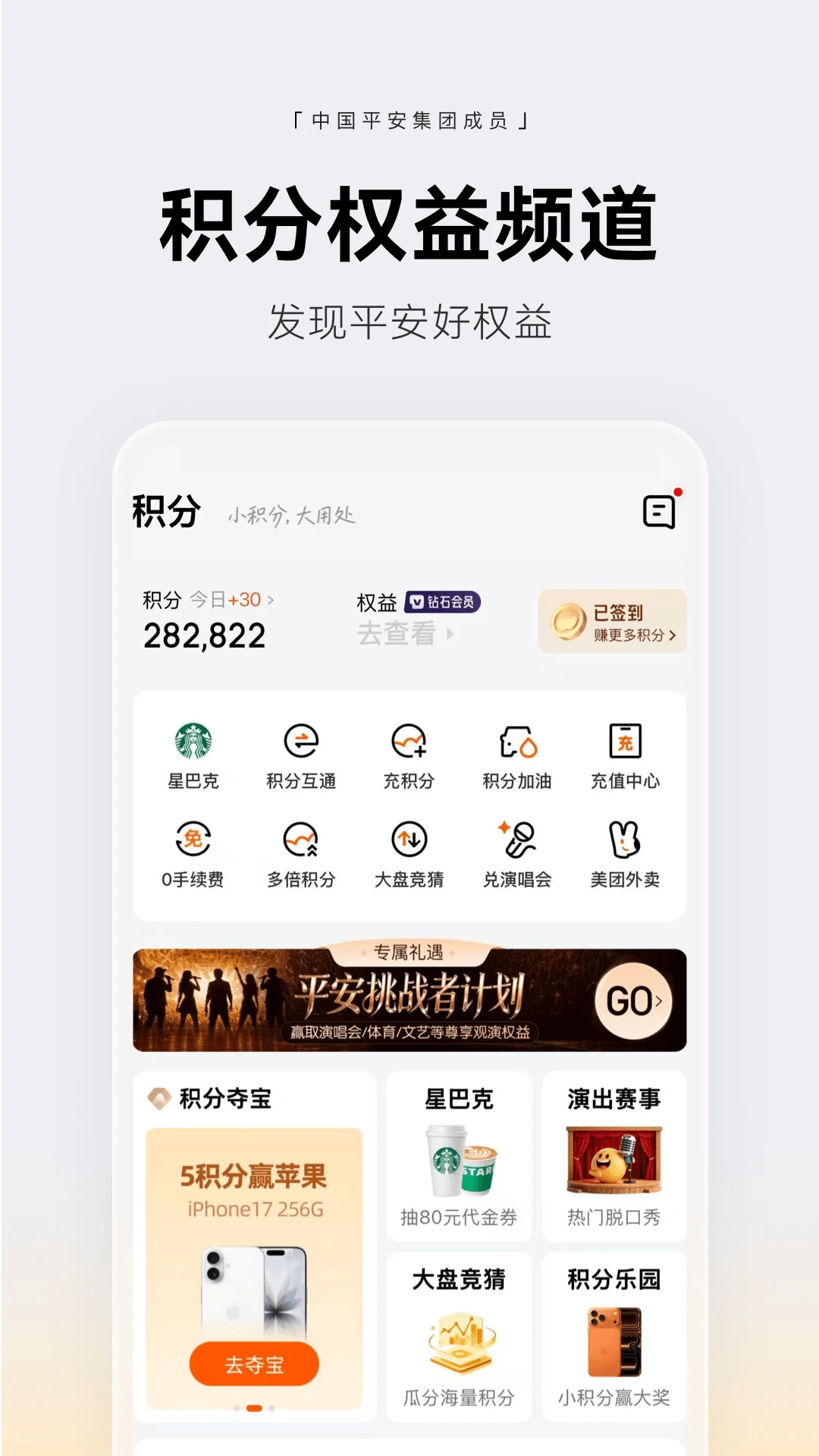 壹钱包截图